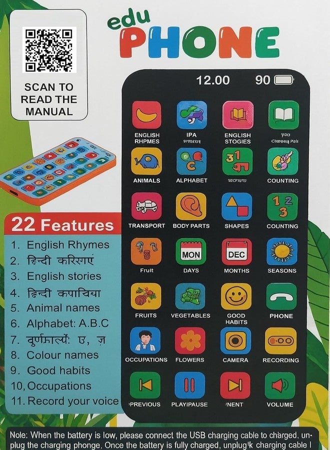 Space Enterprises Educational Phone Toy for 2-12 Years Kids Rechargeable 24 Modes Talking Baby Smart Phone Mobile Toy for Boys Girls - Image 3